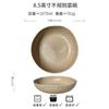 Creativo Cerámico Estilo Japonés Vintage 8.5 Pulgadas Horno Verde Hilo Plato Hondo Plato Plato Tazón Grueso Plato Hondo Tazón Grande