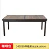 Mesa y Silla de Exterior Mesa y Silla para Jardín de Villa Patio Café de Ocio Balcón Exterior Madera Plástico Resistente a la Corrosión