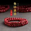 Loja de Fábrica Autêntico Bracelete de Cinábrio para Ano do Zodíaco Feminino Contas da Sorte Buda Bracelete Pixiu para Homens Casal Joias Originais Presente