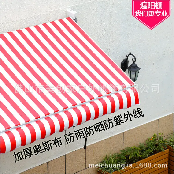伸缩篷1