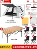 Tenda Canópia Popular Alemã 2026 Sombra Dobrável ao Ar Livre Cola Preta Conjunto de Mesa e Cadeira de Camping Totalmente Automático