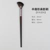 Conjunto de Pincéis de Maquiagem com Cabo de Madeira, Pincel de Maquiagem, Pincel para Blush, Pincel para Pó com Cerdas de Animal, Pincel para Base, Pincel para Sombra, Pincel de Maquiagem Cangzhou