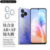 Para Meizu Note21 película para lente cámara Note21Pro ojo de águila metálico dividido transparente pegar red antipolvo