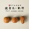 Artefactos Creativos DIY "Cien Tesoros" de Sándalo Exquisitamente Tallado, Accesorios Colgantes para Hombres y Mujeres, Cadenas y Decoraciones para Teléfono Móvil