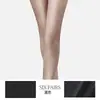 Meias Artefato Reveladoras de Pernas para Mulheres Finas Anti-Puxões Duráveis Pretas Meias de Verão 0D Meias-Calça Meias para Embelezar a Pele Stay-Up para Mulheres
