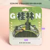 Ímãs de Geladeira de Liga de Guilin, Produtos Culturais e Criativos, Cidade Tendência de Guangxi e Atrações Turísticas, Lembranças Turísticas Populares, Ímãs de Geladeira de Lembrança de Nanning
