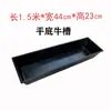 Comedouro Bebedouro de Ovelha Espesso de Plástico Retangular Grande para Ração Água Zhong Leide Zhu
