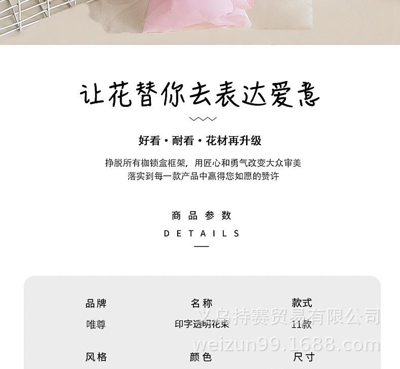 详情_02.jpg