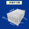 Disipador de calor de perfil de aluminio Máquina CNC de alta potencia Aletas electrónicas Aleación de aluminio Placa de aluminio Aleta de alta densidad Diente Radiador