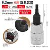 Sello de Águila 1/4" 6.3mm Pequeña Cabeza Hexagonal Voladora Dado para Tornillo Cabeza de Botón Broca S2 Reparación de Automóviles 71202