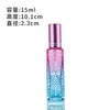 Botella de vidrio con atomizador tipo presión, botella de perfume texturizada en color degradado, botella vacía dispensadora de líquido cosmético, sellada e hidratante