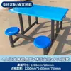 Juego de Mesa y Sillas de Comedor tipo Cantina para 4, 6 u 8 Personas, Adecuado para Estudiantes Escolares, Empleados de Empresa, Comedores de Hospitales, Mesa y Sillas de Comedor Integradas