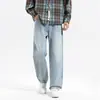 Maple House Roupas Masculinas / Coleção Nova Primavera 2026: Jeans Masculino de Perna Reta, Caimento Solto, Tendência de Perna Larga no Estilo Americano High Street