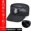 Gorra de Guardia de Seguridad, Gorra de Entrenamiento de Malla Completa y Media Malla, Gorra con Visera Negra Ajustable, Gorra de Guardia de Seguridad para Entrenamiento Militar, Malla Transpirable