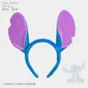 Zootopia Judy Nick Diadema Conejo Policía Zorro Dibujo Animado Diadema 3D Accesorio para Foto en Parque para Mujeres