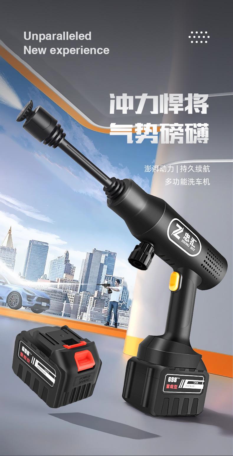 易卓洗车枪精修_13 (1).jpg