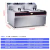 Siboshi K SBS6B Freidora Eléctrica Temporizada de Doble Cilindro Comercial Olla para Freír de Cilindro Único Freidora de Aceite Brochetas Fritas Alitas de Pollo Papas Fritas Máquina
