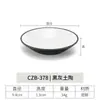 Plato para Snacks Imitación Porcelana Melamina Blanco y Negro para Restaurante, Hotel Plato para Platos Fríos, Cuenco Pequeño para Salsas, Plato para Salsas de Inmersión para Uso Comercial