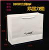 Saco de Papel para Celular Atacado Huawei Oppo Pingguo Vivo Pingguo Bolsa de Mão para Celular Embalagem Saco de Papel Bolsa de Mão