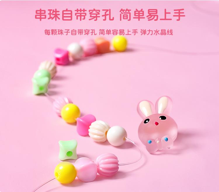 新款3盒串珠_04.jpg