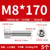 Tornillo de Cabeza Hexagonal de Acero Inoxidable 304 Tornillo Extendido Tornillo de Cabeza Cilíndrica Perno de Cabeza Cóncava M2M5M8M10M12