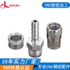 Dongguan aleación de aluminio CNC piezas de mecanizado de precisión apertura de molde y prueba accesorios metálicos de precisión dibujo personalización por lotes