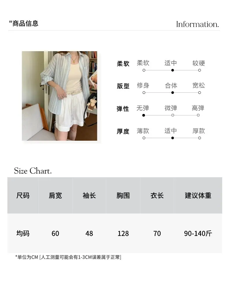智允尺码信息05(18).jpg