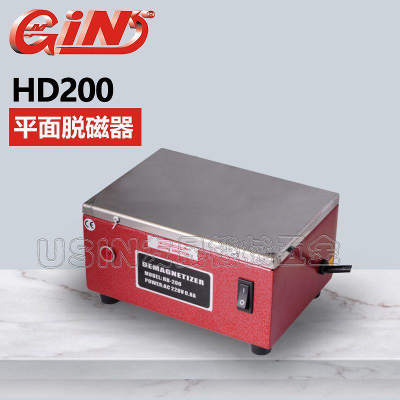 HD200.jpg