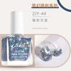 Transfronterizo Sin Hornear Esmalte de Uñas Secado Rápido Sin Olor Base Agua Arte de Uñas Joyería Flash Coreano Láser Lentejuela Grande Polvo Brillante