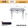 Mesa Dobrável para Exterior, Equipamento para Parque, Camping, Piquenique, Mesa Portátil, Mesa para Barraca de Mercado Noturno para Todos os Terrenos