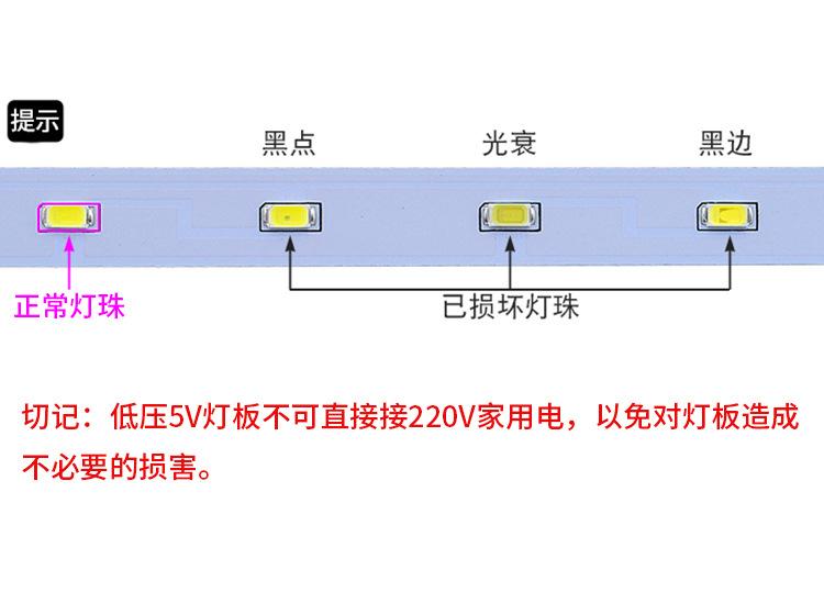 5V双色不焊线详情_18.jpg