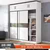 Armario simple con puerta corredera para el hogar, dormitorio, madera, económico, para apartamento de alquiler, apartamento pequeño, almacenamiento, armario colgante