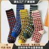 Calcetines Multicolor de Corazón para Mujer, Nuevos para Primavera, Otoño e Invierno, de Media Pantorrilla, Absorbentes de Sudor y Transpirables, Sin Costuras, Estilo Retro Universitario, Venta al por Mayor