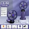 La Empresa Puede Proporcionar un Mini Ventilador Portátil de Mano con Logo, Recargable, Adecuado para Escritorios de Oficina