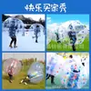Ventas Directas de Fábrica Pelotas Bumper Inflables para Nieve, Pelotas para Tirolesa, Pelotas Transparentes de Impacto para Césped, Actividades de Team Building de Bolos al Aire Libre
