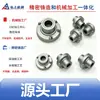 Fundición de precisión de cera a baja temperatura con sol de sílice de Ningbo, carcasa de cubo de rueda de acero inoxidable, carcasa de rodamiento de brida, cubo de conexión