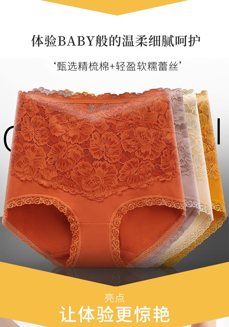 详情图-黄色细节_02