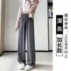 Pantalones de Hielo de Seda con Protección Solar para Mujer, Verano Finos de Cintura Alta Holgados Adelgazantes con Caída Pierna Recta Frescos, Pantalones Casuales de Pierna Ancha