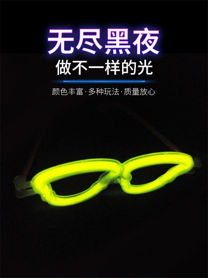 荧光骷髅眼镜 (9).jpg