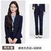 Atuendo para entrevista de otoño 2026: Atuendo profesional para mujeres para estudiantes universitarias y profesoras, incluyendo blazers, faldas y conjuntos de traje