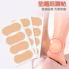 Protectores de talón para prevenir el desgaste del pie, tacones altos, sin tacones, protectores de talón, zapatos de cuero, protectores anti-desgaste, protectores invisibles antideslizantes para el pie