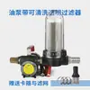 Bomba de aceite 24V/12V/220V, bomba de combustible eléctrica, bomba autoaspirante, bomba diésel, bomba de transferencia de aceite, con un filtro lavable