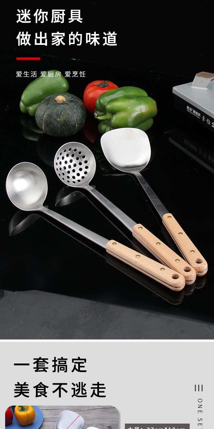 厨具三件套_05