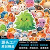 50 Adhesivos Lindos de Animales Submarinos Estilo Acuarela para Diarios, Escritorios, Cuadernos, Fundas de Teléfono, Productos Culturales y Creativos, Venta al por Mayor Transfronteriza