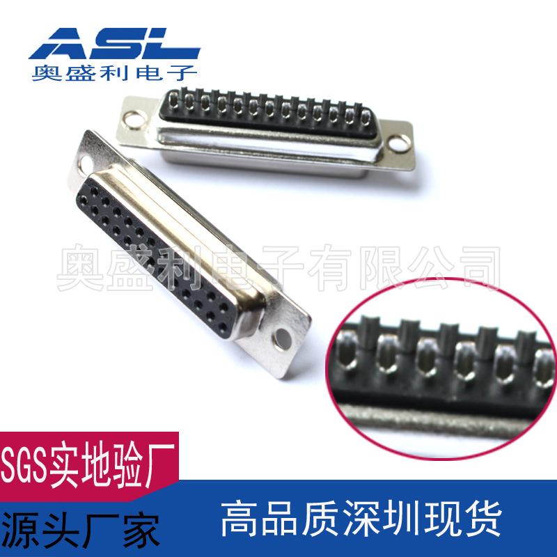 DB-25母黑传统