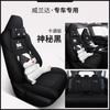 2021 weilanda funda de asiento especial universal para las cuatro estaciones suministros de decoración interior colección completa funda de asiento cojín todo incluido