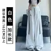 Pantalones de trabajo bordados de secado rápido estilo americano en blanco para mujer, otoño 2026, versátiles, nuevos, de moda, de secado rápido, corte holgado, deportivos, de pierna ancha
