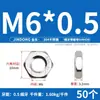 Aço Inoxidável 304 Din439 Porca Sextavada de Rosca Fina Gb6173 Porca Fina de Rosca Fina Porca Tampa M6M8M10M12M16