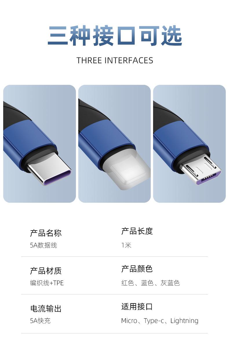详情_10