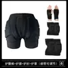 Equipo de Protección para Esquiar Infantil Rodilleras Ropa Interior Pantalones Anticaídas Artefacto Equipo de Patineta Almohadilla para Glúteos Almohadilla para Cadera Patinaje Patinaje sobre Ruedas Protección de Cadera